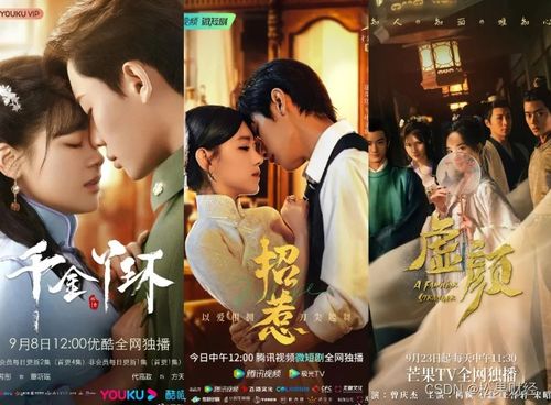 短剧逍遥短剧完整版 逍遥短剧完整版--第1张