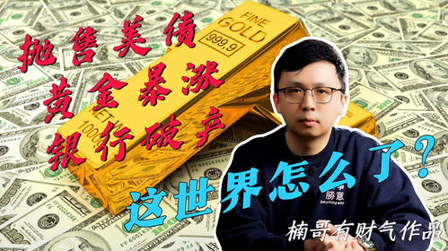 短剧全球大佬欠我赊刀债短剧完整版 全球大佬欠我赊刀债短剧完整版--第1张