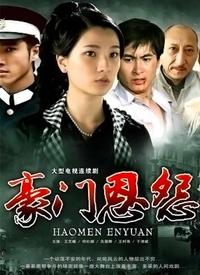短剧归来之豪门风云短剧完整版 短剧归来之豪门风云短剧完整版--第1张