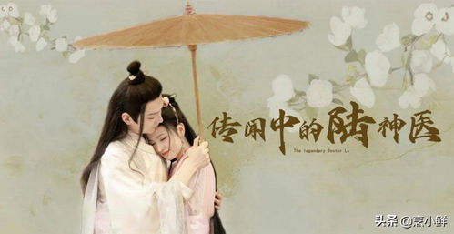 短剧替嫁神医训夫记短剧完整版 短剧替嫁神医训夫记短剧完整版--第1张