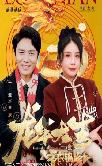 短剧缘来是你短剧完整版 短剧缘来是你短剧完整版--第1张