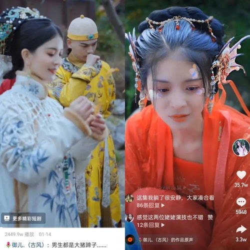 短剧医仙下山短剧完整版 短剧医仙下山短剧完整版--第1张