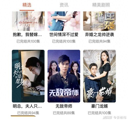 短剧相爱恨晚短剧完整版 短剧相爱恨晚短剧完整版--第1张
