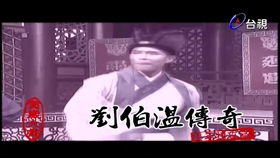 短剧我是传奇短剧完整版 短剧我是传奇短剧完整版--第1张