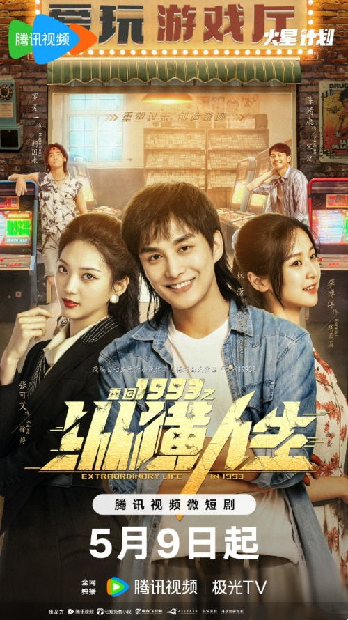 短剧我重生了十万次短剧完整版 短剧我重生了十万次短剧完整版--第1张