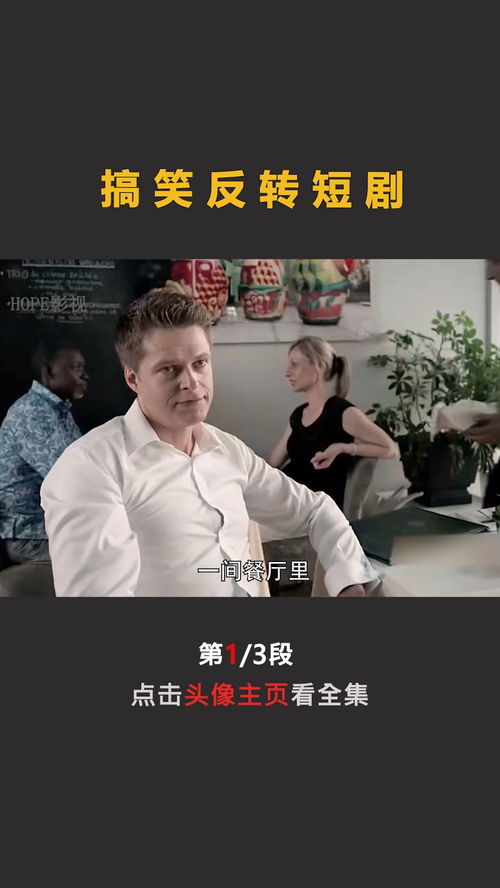 短剧预知笔记本短剧完整版 短剧预知笔记本短剧完整版--第1张