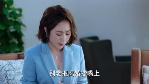 短剧离婚后三个姐姐爱我如命短剧完整版 短剧离婚后三个姐姐爱我如命完整版--第1张