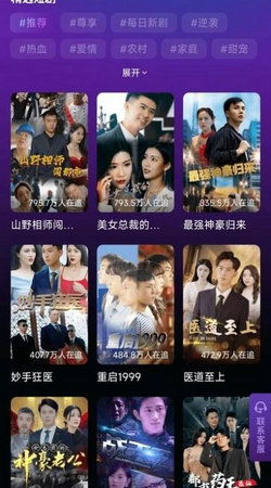 短剧八荒短剧完整版 短剧八荒，短剧完整版--第1张