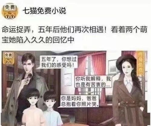 短剧联姻五年后她重生了白岩短剧完整版 短剧联姻五年后她重生了--第1张