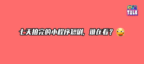 短剧开局消费了一个亿短剧完整版 短剧开局消费了一个亿短剧完整版--第1张