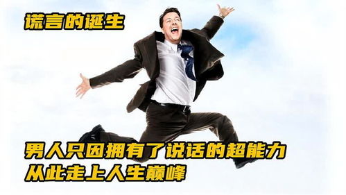 短剧亲爹寻来我走上了人生巅峰短剧完整版 短剧亲爹寻来，我走上了人生巅峰短剧完整版--第1张