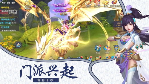 短剧镇国神婿御龙短剧完整版 短剧镇国神婿御龙短剧完整版--第1张