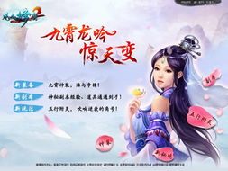 短剧九霄龙吟小合短剧完整版 短剧九霄龙吟小合完整版--第1张