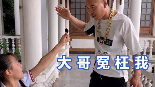 短剧千金的工地男友是大佬短剧完整版 短剧千金的工地男友是大佬 短剧完整版--第1张