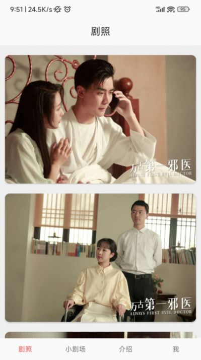 短剧蓄谋已久年下弟弟诱成欢短剧完整版 短剧蓄谋已久，年下弟弟诱成欢 完整版--第1张