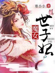 短剧重生之天下为聘短剧完整版 短剧重生之天下为聘完整版--第1张