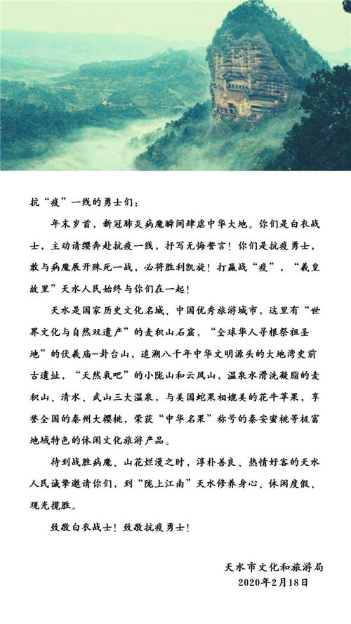 短剧你是人间四月天短剧完整版 你是人间四月天--第1张