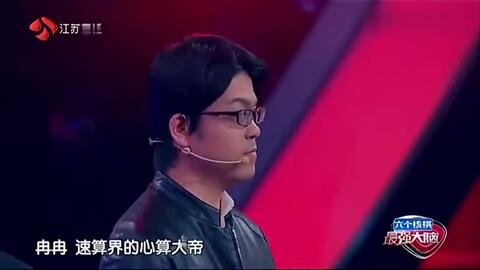 短剧全球降智我成了天才短剧完整版 短剧全球降智我成了天才短剧完整版--第1张