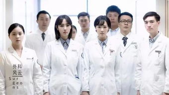 短剧顽医妙手短剧完整版 短剧顽医妙手短剧完整版--第1张