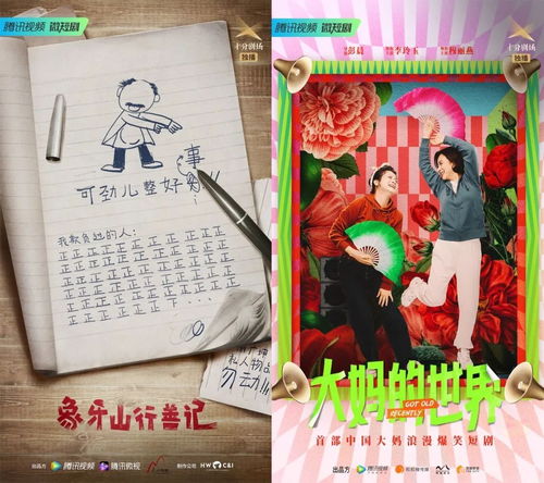 短剧爹地妈咪快领证短剧完整版 短剧爹地妈咪快领证！短剧完整版--第1张