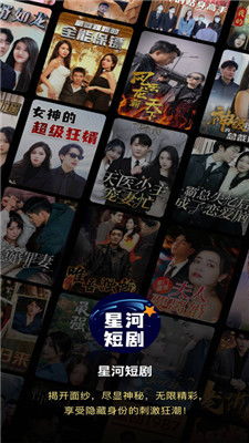 短剧战皇令短剧完整版 短剧战皇令短剧完整版--第1张