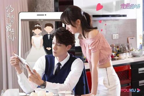 短剧替身新娘陆总的第一宠妻短剧完整版 短剧替身新娘，陆总的第一宠妻短剧完整版--第1张