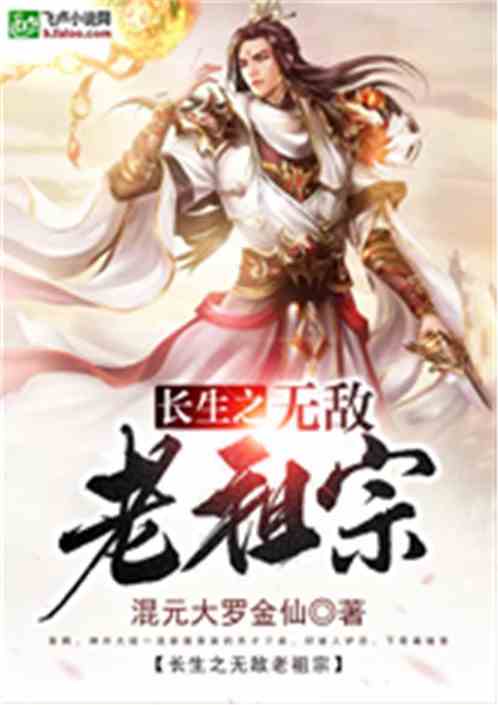 长生九万年叶北短剧免费看_小说长生九万年--第1张