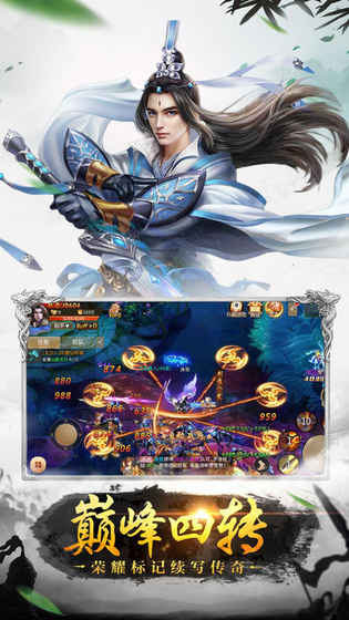 短剧万古仙王全短剧完整版 短剧万古仙王全短剧完整版--第1张