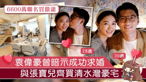 短剧落魄女友竟是首富千金短剧完整版 短剧落魄女友竟是首富千金！短剧完整版--第1张