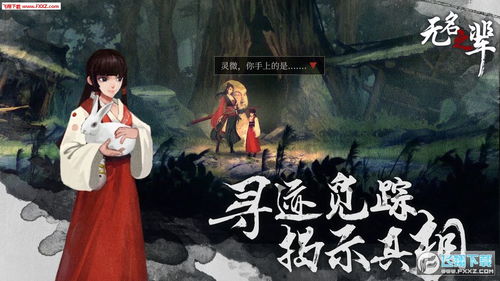 短剧天王殿之无名战神短剧完整版 短剧天王殿之无名战神短剧完整版--第1张