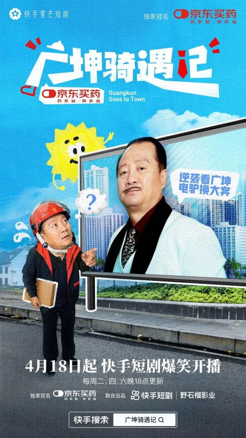 短剧沈先生为何要这样对我短剧完整版 短剧沈先生为何要这样对我短剧完整版--第1张