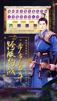 短剧回到古代称霸皇宫短剧完整版 短剧回到古代称霸皇宫完整版--第1张