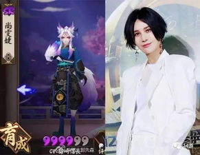 短剧女明星的贴身阴阳师短剧完整版 短剧女明星的贴身阴阳师短剧完整版--第1张