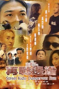 短剧重生上海滩之只手遮天短剧完整版 短剧重生上海滩之只手遮天完整版--第1张