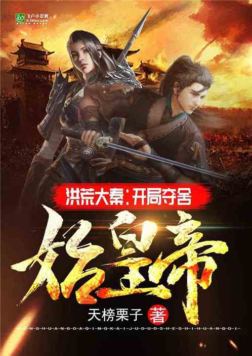 短剧开局被退婚我是皇帝我摊牌了短剧完整版 短剧开局被退婚我是皇帝我摊牌了完整版--第1张