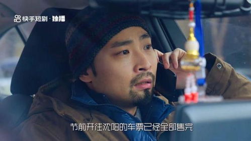短剧回到古代不开挂干啥短剧完整版 穿越时空的短剧，回到古代不开挂干啥？完整版--第1张