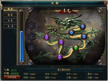 短剧御龙在天短剧完整版 短剧御龙在天，完整版--第1张