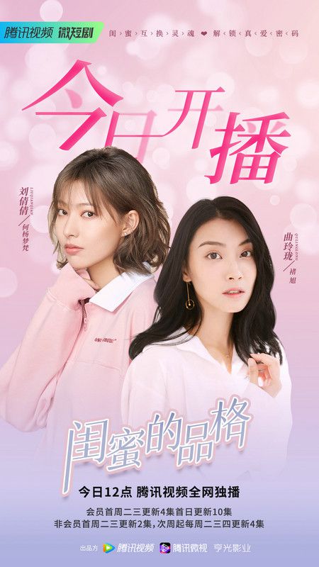 短剧重生开局迎娶姐姐闺蜜短剧完整版 短剧重生开局迎娶姐姐闺蜜完整版，重生开局，迎娶姐姐闺蜜，短剧重生开局迎娶姐姐闺蜜短剧完整版--第1张