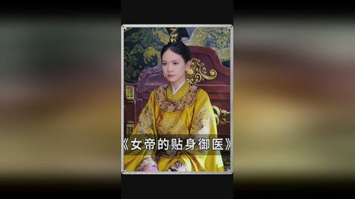 短剧穿越之古代纵横花都短剧完整版 短剧穿越之古代纵横花都短剧完整版--第1张