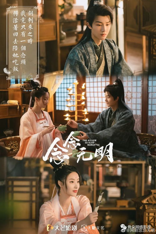 短剧卿归芳意晚短剧完整版 短剧卿归芳意晚短剧完整版--第1张