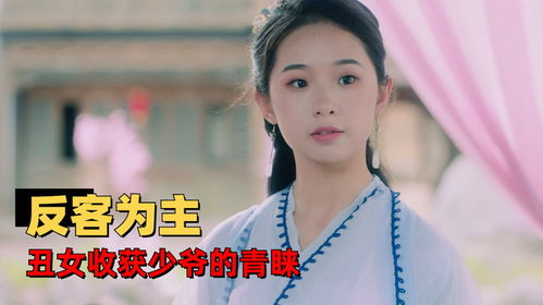 短剧完结夜叉新娘短剧完整版 短剧完结夜叉新娘短剧完整版--第1张