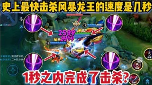 短剧龙王戒短剧完整版 短剧龙王戒短剧完整版--第1张