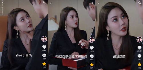短剧复仇逆袭这个婶婶她画风不对短剧完整版 短剧复仇逆袭这个婶婶她画风不对完整版--第1张