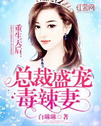 短剧重生后成为亿万千金短剧完整版 短剧重生后成为亿万千金完整版--第1张