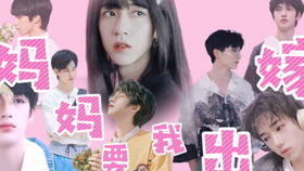 短剧贺少的私宠罪妻短剧完整版 短剧贺少的私宠罪妻，完整版--第1张