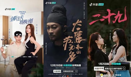短剧震世至尊短剧完整版 短剧震世至尊，完整版--第1张