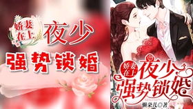 短剧你是繁华也是炼狱天命娇妻短剧完整版 你是繁华也是炼狱——天命娇妻短剧完整版--第1张