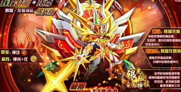 短剧镇世龙尊短剧完整版 短剧镇世龙尊，短剧完整版--第1张