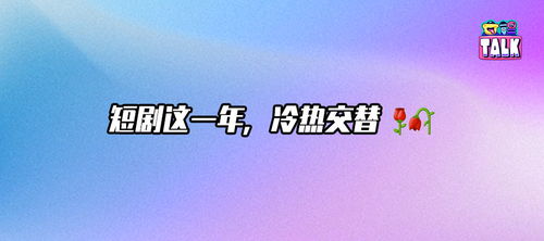 短剧顾总别再说爱我短剧完整版 短剧顾总别再说爱我短剧完整版--第1张