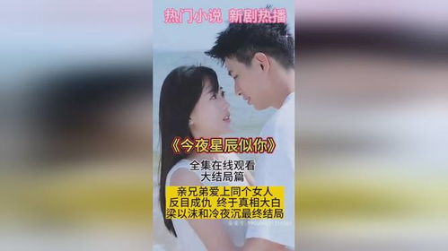 短剧贺总虐爱成瘾短剧完整版 短剧贺总虐爱成瘾短剧完整版--第1张